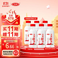 鲜活 高温超巴工艺杀菌牛乳 高品质纯牛奶450mL*6瓶生鲜定期购