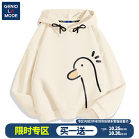 森马集团GENIOLAMODE高中生卫衣男春秋款卡其色连帽鸭子内搭上衣