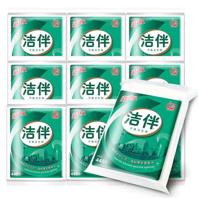 洁云 卫生纸 洁伴平板纸440g卫生纸 10包装