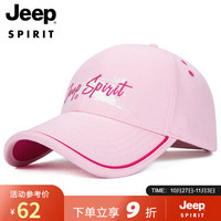 吉普(JEEP)帽子女棒球帽鸭舌帽子四季帽女士帽子男女款简约户外运动遮阳帽A0158 粉红