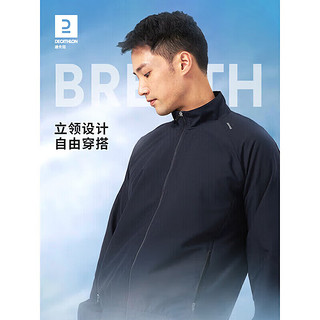 DECATHLON 迪卡侬 运动外套夹克男女轻薄速干透气风衣MSGJ墨黑色L-4313873