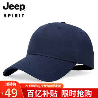 Jeep 吉普 帽子男士时尚潮流棒球帽简约百搭鸭舌帽四季遮阳帽休闲户外太阳帽男女帽A0392 深蓝