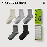 YOUKESHU 有棵树 20点：有棵树 YKS00256 男士纯棉抗菌中筒袜 5双装