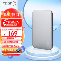 小盘 XDISK)500GB Type-C3.1移动硬盘Q系列2.5英寸 铂银灰 高速全金属8.9mm超簿便携精英款 稳定耐用