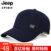 Jeep 吉普 棒球帽