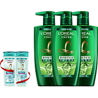 88VIP：L'OREAL PARIS 欧莱雅绿瓶茶树植萃去头屑控油男女洗发水露持久留香套装官方正品