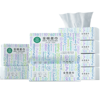 全棉时代 洗脸巾棉柔巾 80抽*8包