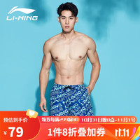 李宁 LI-NING沙滩裤男士速干防走光游泳裤防尴尬舒适温泉沙滩裤安全泳裤LSSR973-1 绿色 L