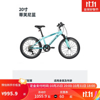 DECATHLON 迪卡侬 儿童自行车山地车男女孩单车OVBK20寸蓝色125-140cm6速-4096592