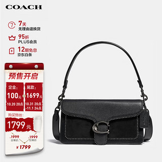 COACH 蔻驰 女士专柜款TABBY系列26号小号单肩手提包黑色5601V5BLK