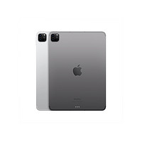 省235.54元】苹果iPad_Apple 苹果iPad Pro 2021款11英寸平板电脑128GB