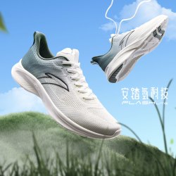 anta安踏氢跑gz男款运动跑鞋112325576