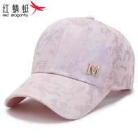 红蜻蜓 RED DRAGONFLY 帽子男夏季户外遮阳帽网眼棒球帽钓鱼出游鸭舌帽透气太阳防晒帽女 051款-粉色 帽围可调(56-60CM)