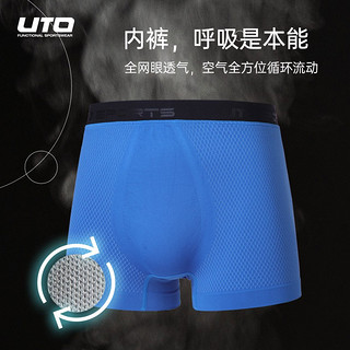 UTO悠途 马拉松跑步男士户外速干运动平角内裤吸湿排汗coolmax 黑色（升级款） XXL