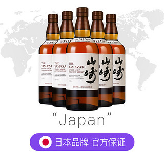 YAMAZAKI 山崎 1923 单一麦芽威士忌 700ml*5