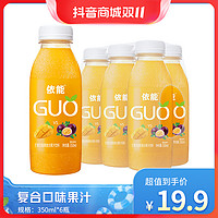 抖音超值购：yineng 依能 复合果汁饮料混合果汁品质甄选 酸甜可口350ml*6瓶