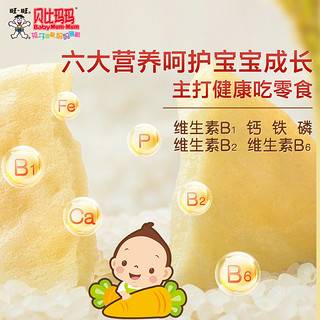 BabyMun-Mun 贝比玛玛 婴幼儿辅食有机米饼 40g