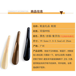 启允 塑料小鞋拔鞋抽易收纳提鞋器 颜色随机 1