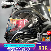 MOTORAX 摩雷士 全盔头盔大尾翼男女摩托四季个性酷赛跑机车锦鲤天才R50S GADA黑银 M
