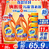 Tide 汰渍 洗衣液持久留香纳米级去渍11斤除菌除螨补充装整箱批发内衣可用