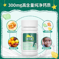 D-Cal 迪巧 儿童碳酸钙咀嚼片 大象钙 300mg 30粒