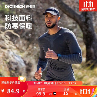 DECATHLON 迪卡侬 健身衣服男秋季运动训练跑步速干上衣紧身衣RUNR 灰色 M