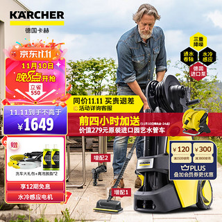 KÄRCHER 卡赫 K4 Premium Silent 电动洗车器