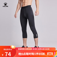 KELME /卡尔美运动紧身七分裤男夏季足球篮球打底裤跑步裤 黑色 XXXL
