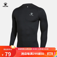 KELME /卡尔美运动紧身衣男秋季长袖打底衫透气篮球足球弹力训练服 黑色3891113(LOGO在左胸) L/175