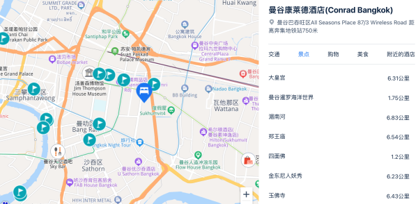 发现一种入住最优解,先去约人了!泰国曼谷康莱德酒店 行政房2晚连住(含双早+双人行政礼遇)
