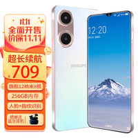 飞利浦 S15 4G全网通 暮雪白 4GB+256GB 智能手机