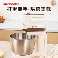 KONKA 康佳 烘焙手持式搅蛋搅拌器 KDDQ-2009-W