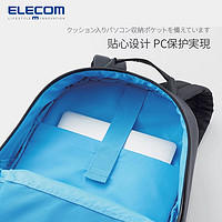 ELECOM 宜丽客 双肩包休闲背包简约旅行包笔记本电脑包男士书包防水轻便包