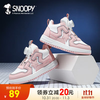SNOOPY史努比儿童小白鞋男童秋季男孩高帮板鞋中大童运动鞋白色 粉米 26码 适合脚长15.2-15.7cm