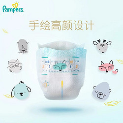 Pampers 帮宝适 海外进口帮宝适一级帮纸尿裤婴儿中码M52片 效期至24年3月