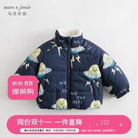 MARC&JANIE【三防】马克珍妮冬装2023 男女童印花加绒立领棉衣厚外套231183 外星狗 130cm