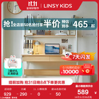 LINSY KIDS现代简约电脑桌书桌书架一体家用写字桌椅组合BG042 1.2米电脑桌