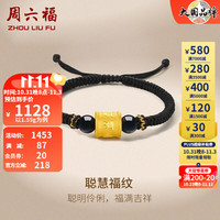 周六福 ZHOU LIU FU ZLF)黄金转运珠男款足金六字真言福纹黑玛瑙织手绳 定价 1.55g