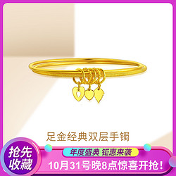 CHJ JEWELLERY 潮宏基 CD0001243700 浓情蜜意足金手镯 13.6g