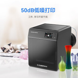 闪铸 科技 AD5M Pro高速3D打印机功能升级双循环过滤静音打印远程监控开箱即用创客 标配