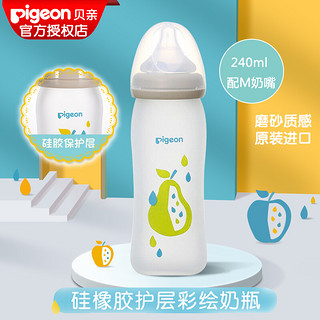 Pigeon 贝亲 经典自然实感系列 硅胶保护层彩绘奶瓶 240ml 梨子 3月+