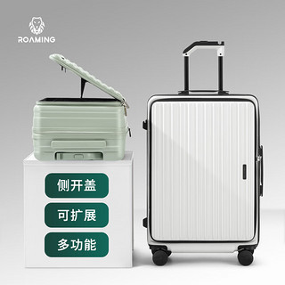 漫游5566行李箱大容量可扩展拉杆箱旅行箱登机皮箱子男女 白色 24英寸