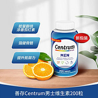 Centrum 善存 男士复合维生素 200粒