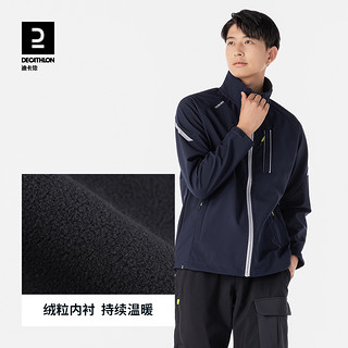 DECATHLON 迪卡侬 男子加绒摇粒绒外套 8789108