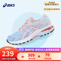 亚瑟士 ASICS童鞋秋冬新款儿童轻量缓震运动跑步鞋7-12岁 GT-2000 020_白蓝色 37.5