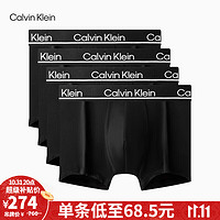 卡尔文·克莱恩 Calvin Klein 内衣男士时尚四条装O腰边弹力轻薄透气平角内裤NP2446O 001-太空黑 M