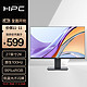 HPC 惠浦 27英寸  2K100HZ IPS 广色域 滤蓝光不闪屏 三边微边框可壁挂电脑办公显示器 HP27QI