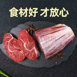 当前位置:>首页>食品生鲜>生鲜食品>禽蛋肉类>绿鲜印象禽蛋肉类>文章