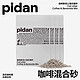 pidan 咖啡渣豆腐膨润土款2.4kg  无香精添加混合猫砂 四包装