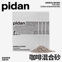 pidan 咖啡渣豆腐膨润土款2.4kg  四包装